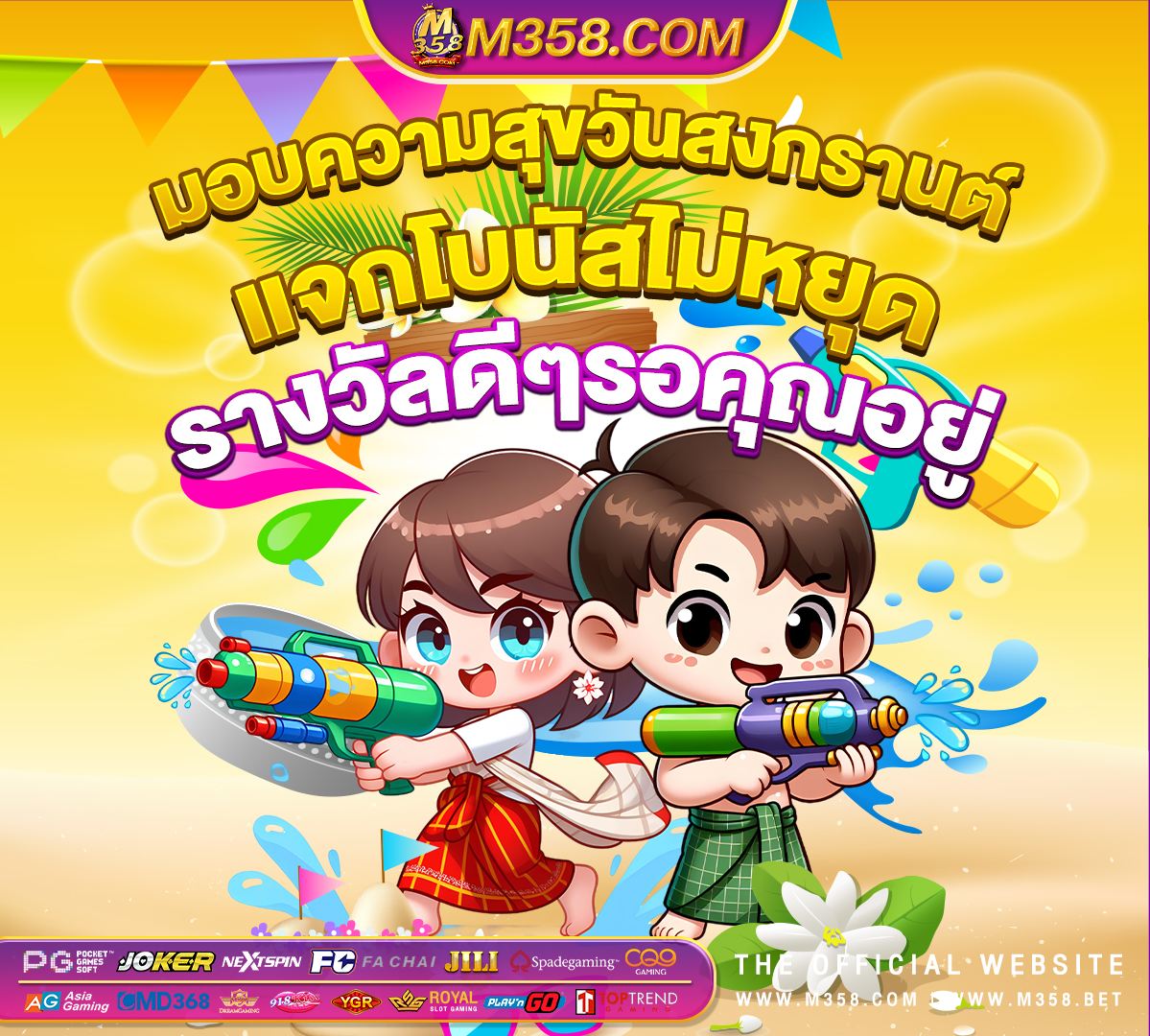 ทดลองเล่นสล็อต pg ไม่ เด้ง ล่าสุด slot playstar